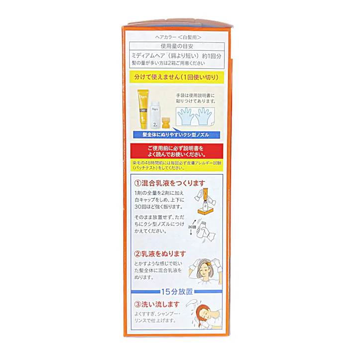 ホーユー ビゲン 香りのヘアカラー 乳液 4D