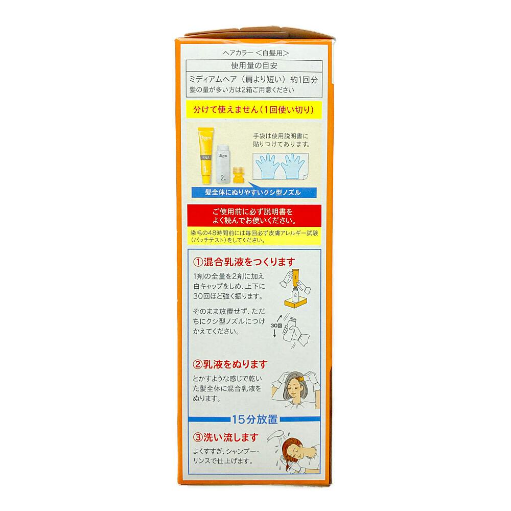 ホーユー ビゲン 香りのヘアカラー 乳液 4NA | ヘアカラー 通販