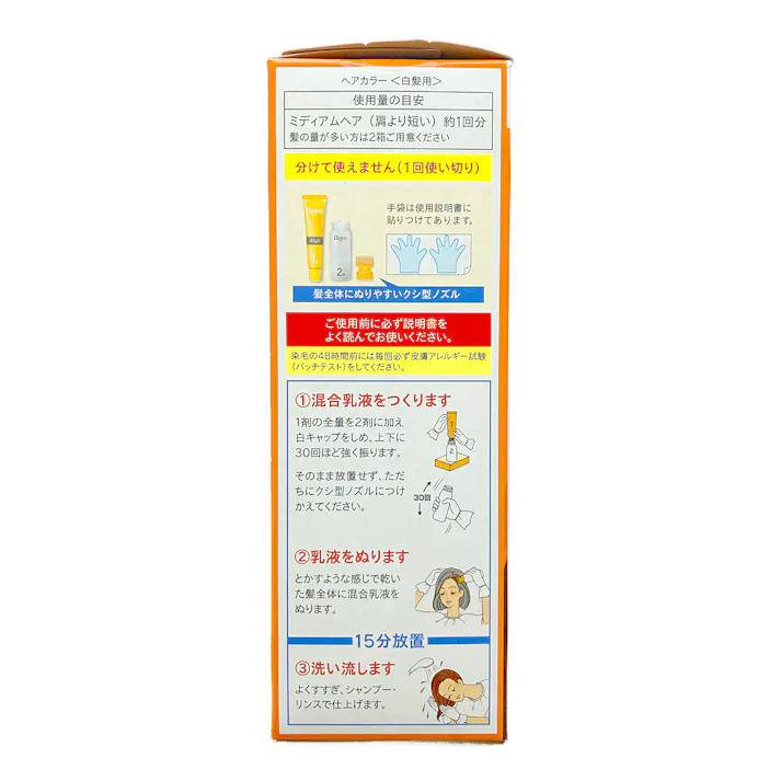 ホーユー ビゲン 香りのヘアカラー 乳液 4NA