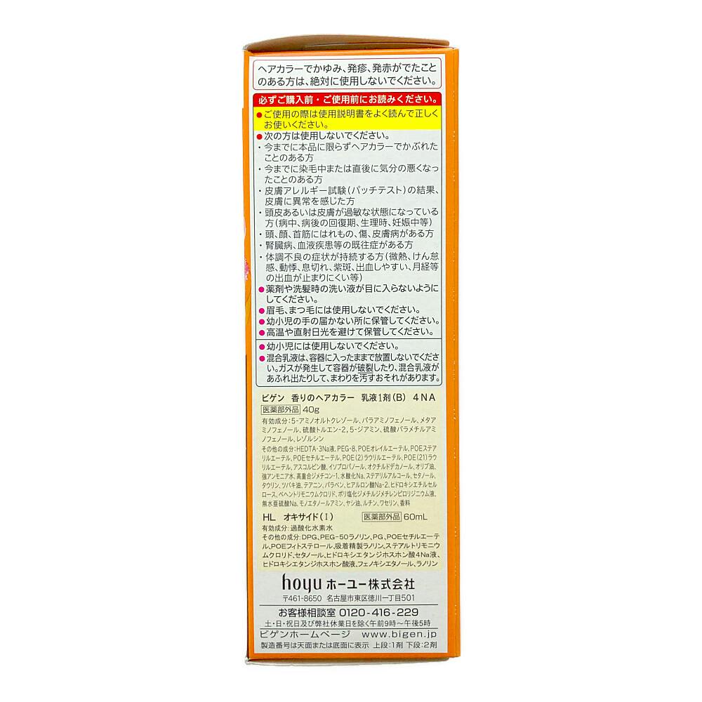 ホーユー ビゲン 香りのヘアカラー 乳液 4NA | ヘアカラー 通販