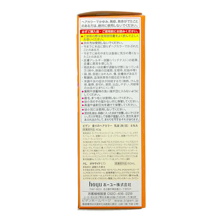 ホーユー ビゲン 香りのヘアカラー 乳液 4NA