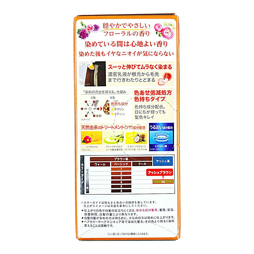 ホーユー ビゲン 香りのヘアカラー 乳液 4A | ヘアカラー 通販