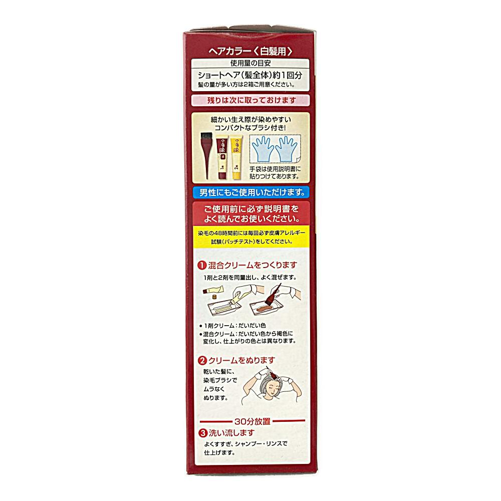 4987205080302 【27個入】 ビゲン クリームトーン 3G 93500【キャンセル不可】 ホーユー ビゲン クリームトーン 3G | ヘアカラー 通販