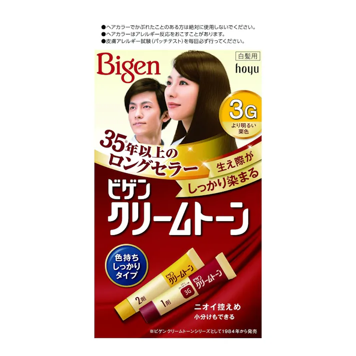 ホーユー ビゲン クリームトーン 3G