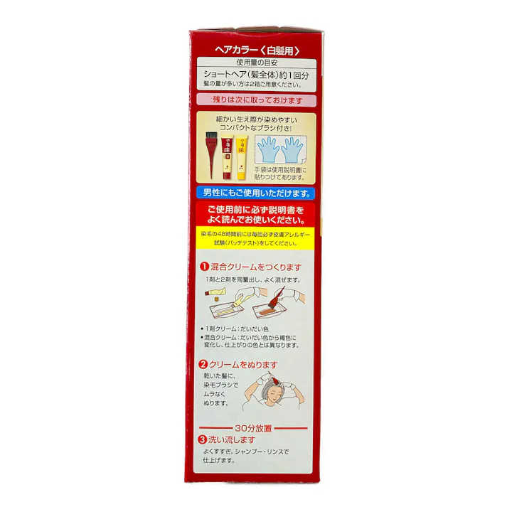 ホーユー ビゲン クリームトーン 4G