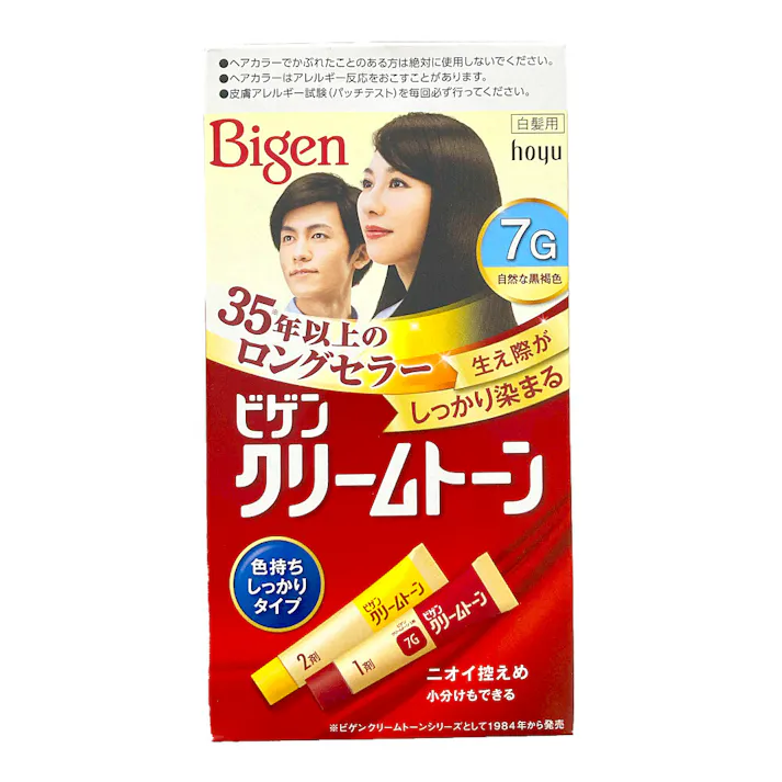 ビゲン クリームトーン 7G