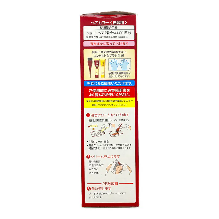 ビゲン クリームトーン 7G