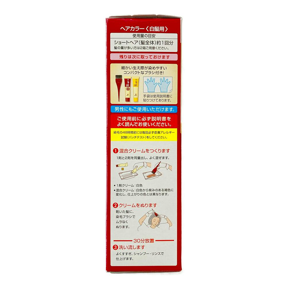 ビゲン クリームトーン 4MA | ヘアカラー 通販 | ホームセンターのカインズ