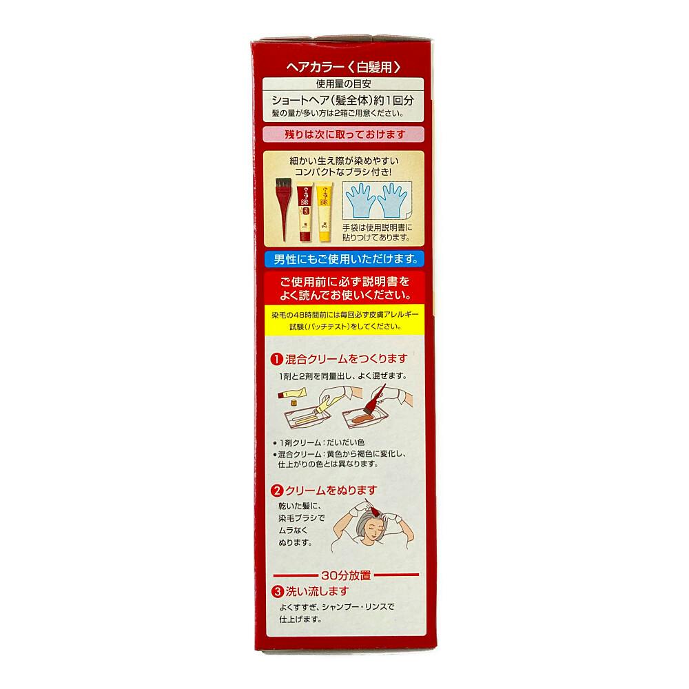 ビゲン クリームトーン 5MA | ヘアカラー 通販 | ホームセンターのカインズ