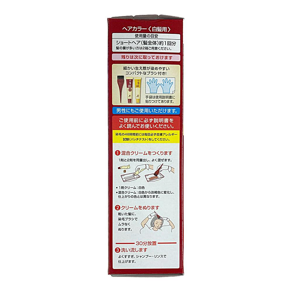 ホーユー ビゲン クリームトーン 4NA | ヘアカラー 通販