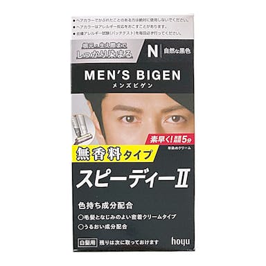 ホーユー メンズビゲン スピーディー2 N