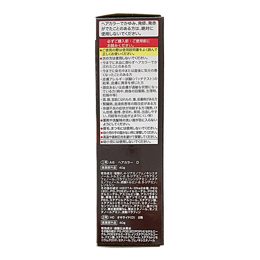 防水ステッカー　B501　ネコ　防水シール　デコレーション　2枚目以降100円