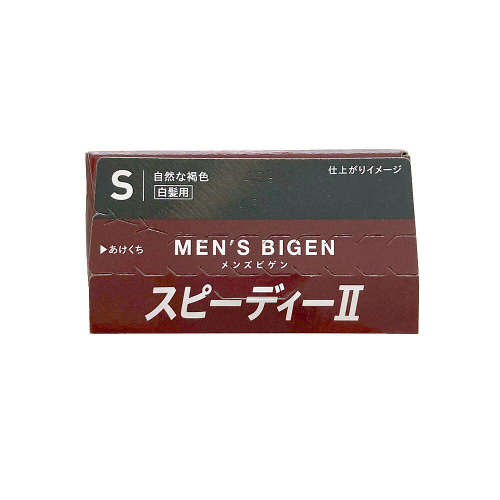 ホーユー メンズビゲン スピーディー2 S | ヘアカラー 通販
