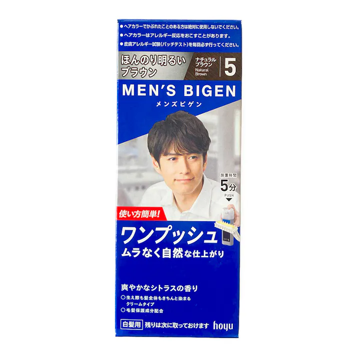 ホーユー メンズビゲン ワンプッシュ 5