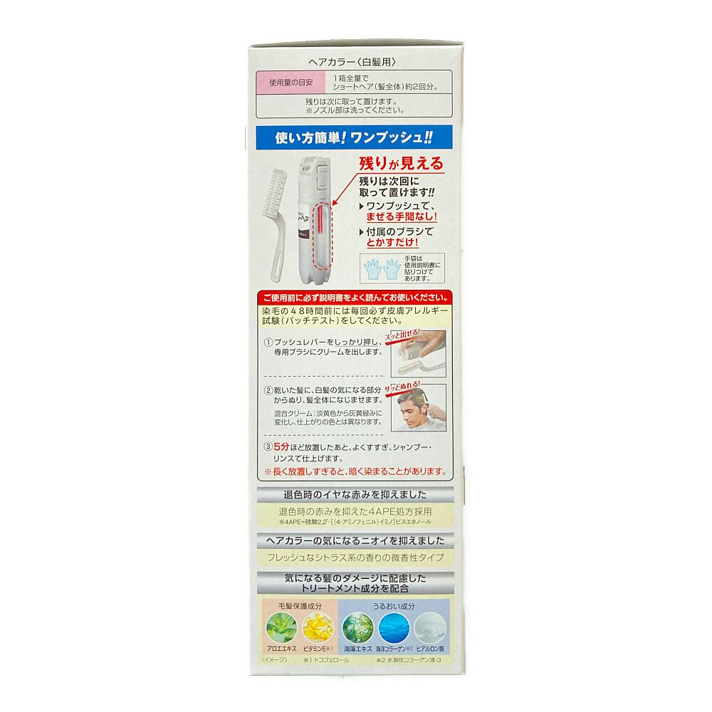 ホーユー メンズビゲン グレーヘア ダークグレー | ヘアカラー 通販