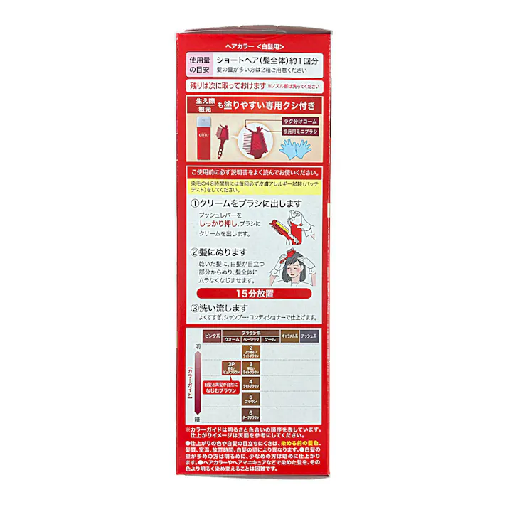 シエロ ヘアカラークリーム 3P