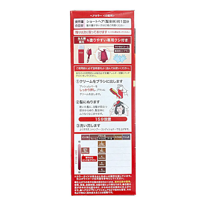 シエロ ヘアカラークリーム 3PK