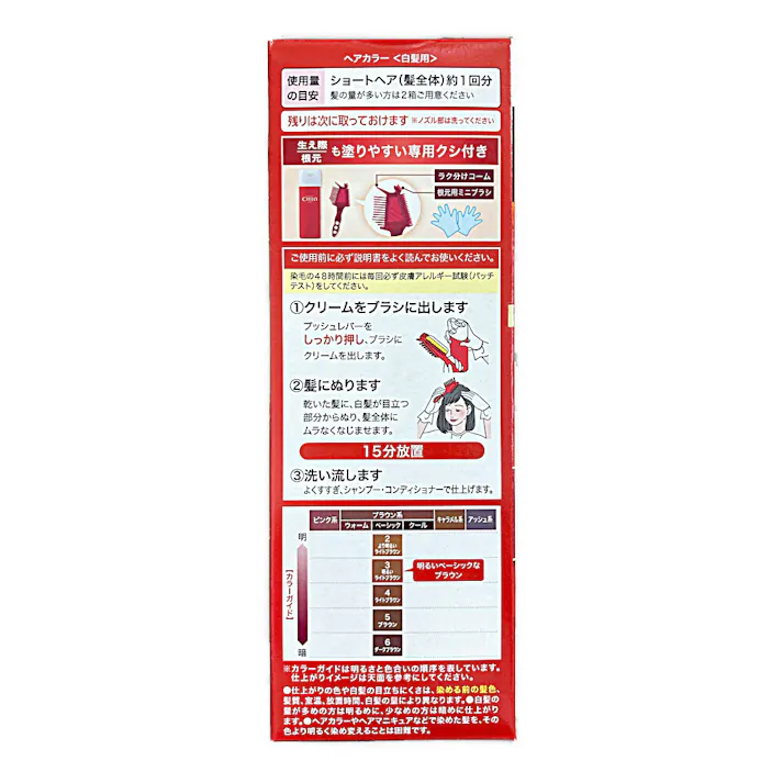 シエロ ヘアカラークリーム 3