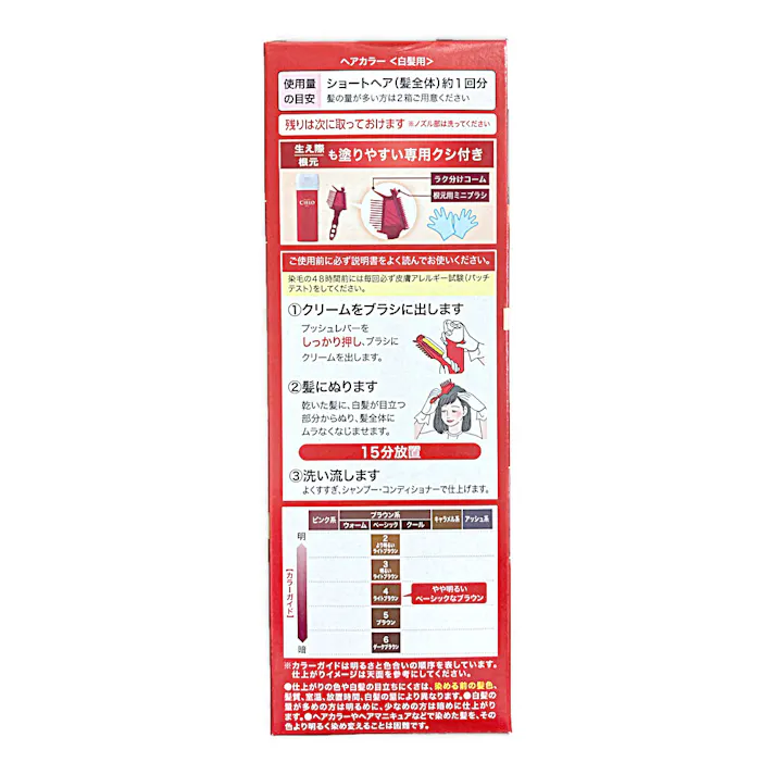 シエロ ヘアカラークリーム 4