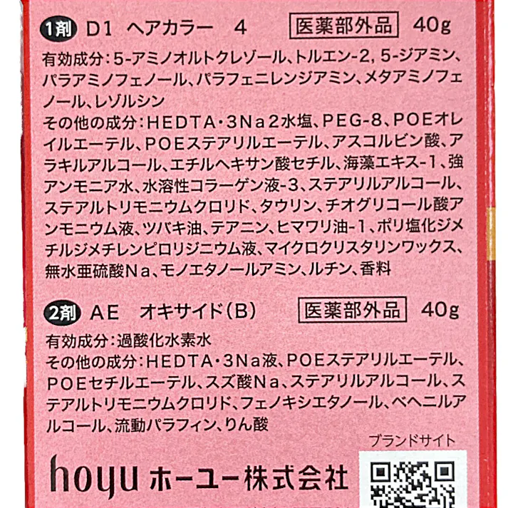 シエロ ヘアカラークリーム 4