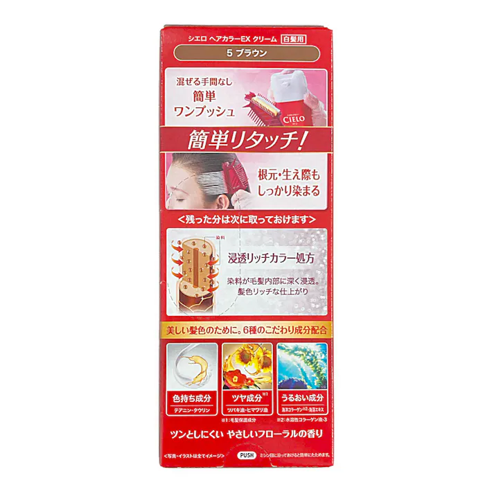 シエロ ヘアカラークリーム 5