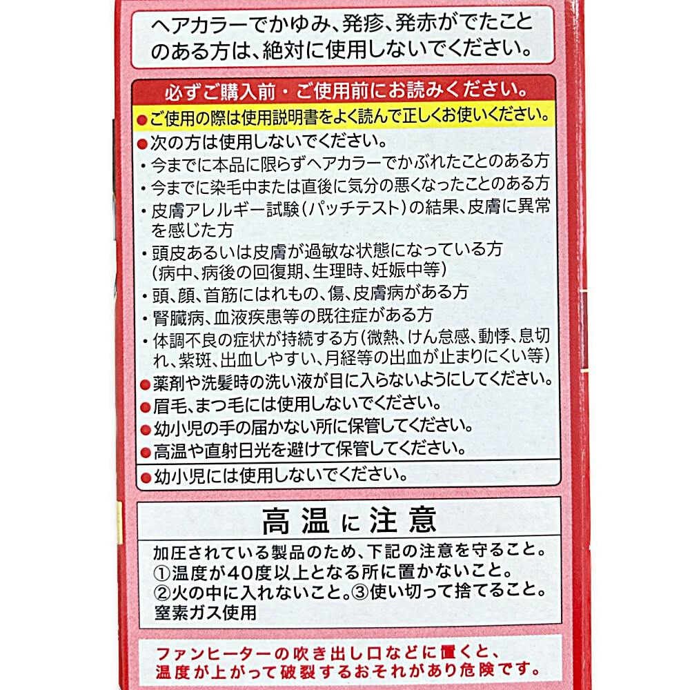 シエロ ヘアカラークリーム 6 | ヘアカラー 通販