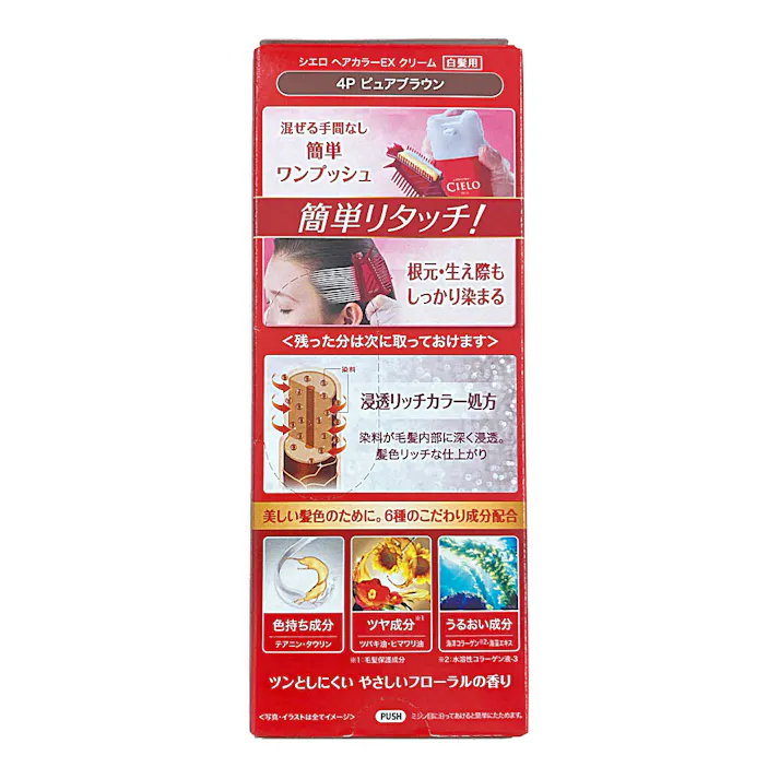 シエロ ヘアカラークリーム 4P