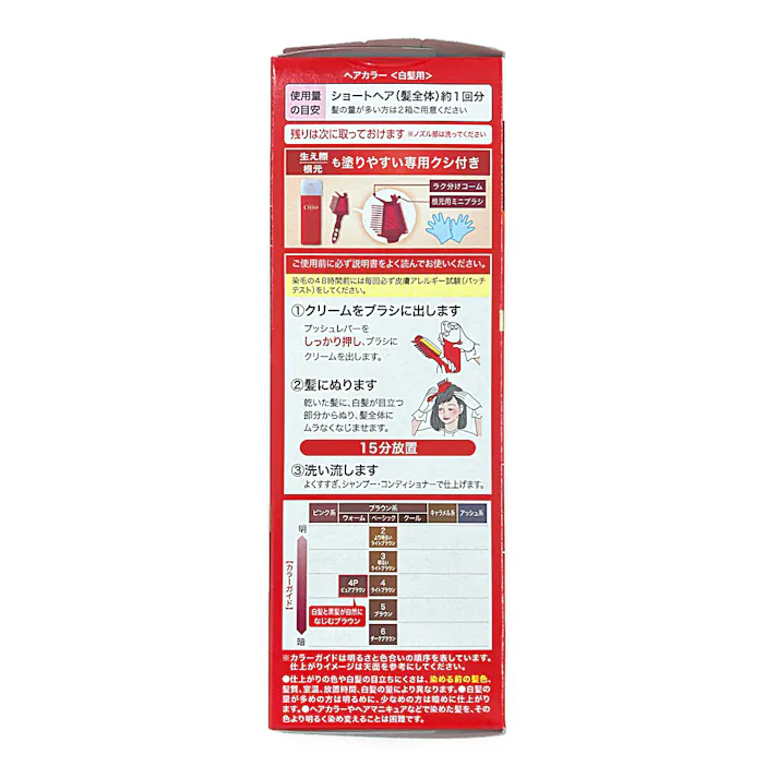 シエロ ヘアカラークリーム 4P