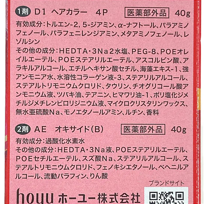 シエロ ヘアカラークリーム 4P