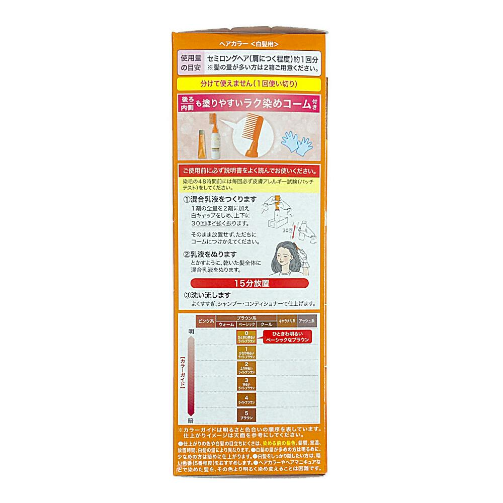 カラー剤まとめ売り　84本 シエロ ヘアカラーミルキー 0 | ヘアカラー 通販