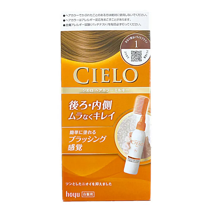 シエロ ヘアカラーミルキー 1