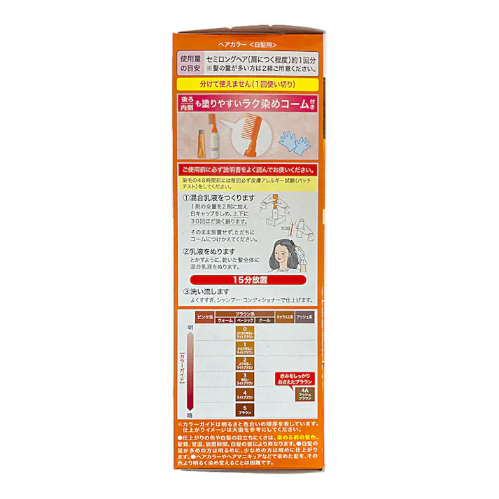 シエロ ヘアカラーミルキー 4A
