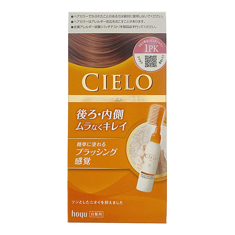 シエロ ヘアカラー ミルキー 1PK かなり明るいピンクブラウン
