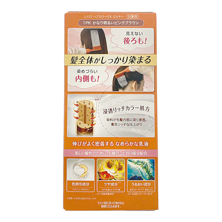 シエロ ヘアカラー ミルキー 1PK かなり明るいピンクブラウン