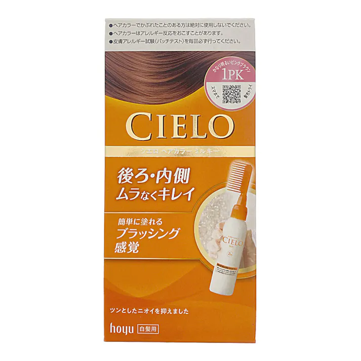 シエロ ヘアカラー ミルキー 1PK かなり明るいピンクブラウン