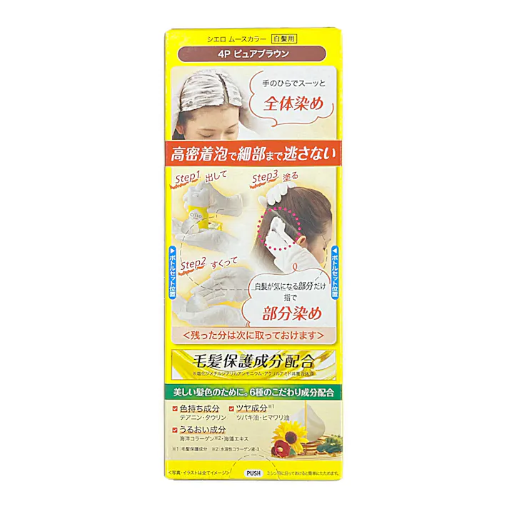 シエロ ムースカラー 4P