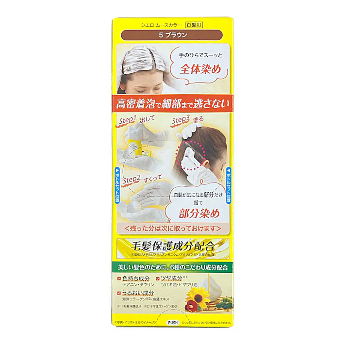 シエロ ムースカラー 5