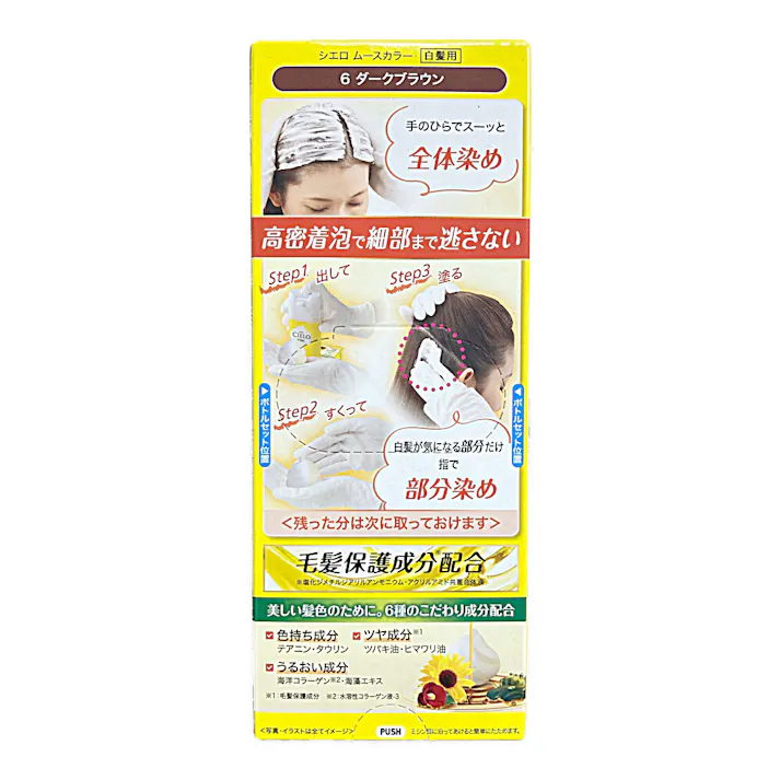 シエロ ムースカラー 6