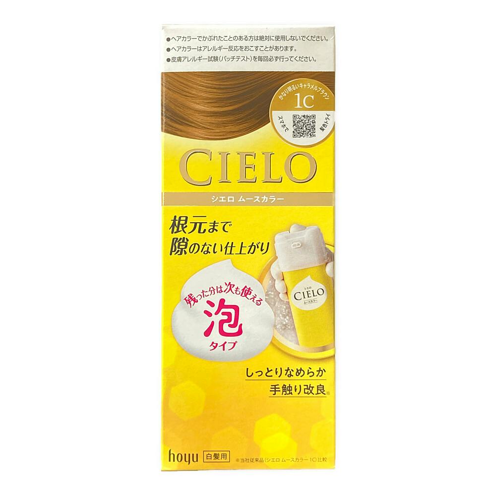 シエロ ムースカラー 1C | ヘアカラー 通販 | ホームセンターのカインズ