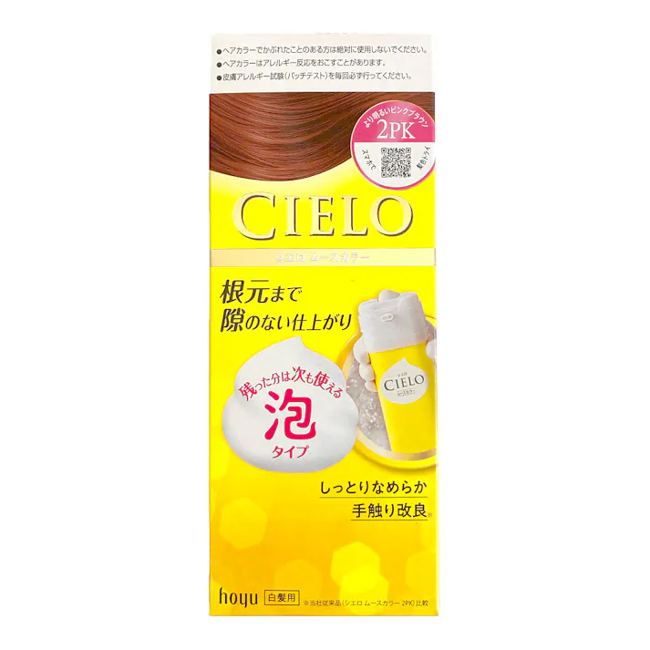 ホーユー シエロ ムースカラー 2PK より明るいピンクブラウン