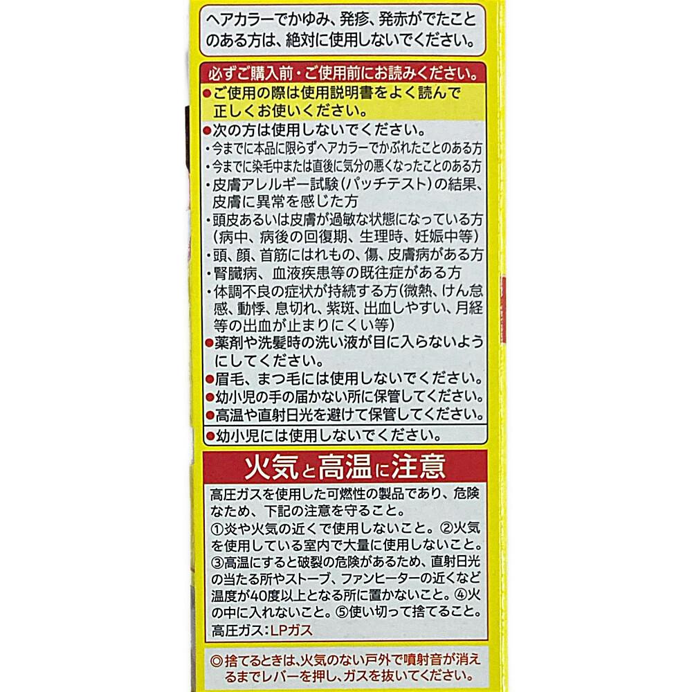 シュムーズページ シエロ ムースカラー1C かなり明るいキャラメルブラウン