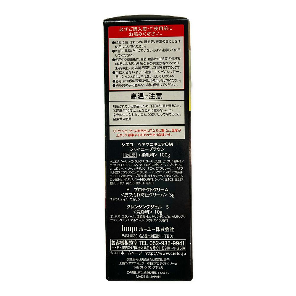 オイルインヘアカラー トリートメント 210g 4本セット オイルインヘアカラー トリートメント 210g 4本セット