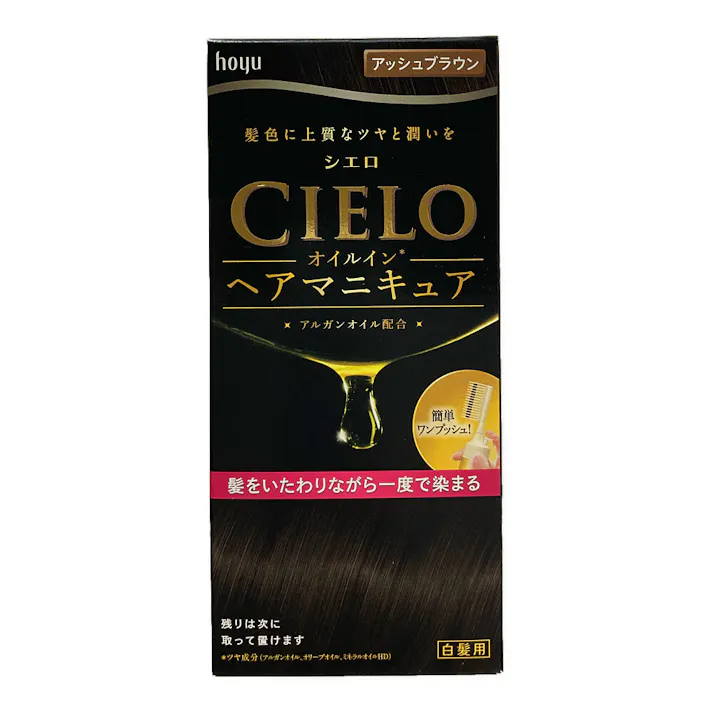 シエロ オイルインヘアマニキュア アッシュブラウン