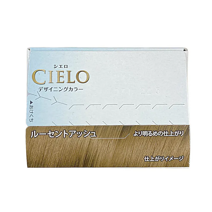 ホーユー シエロ デザイニングカラー ルーセントアッシュ
