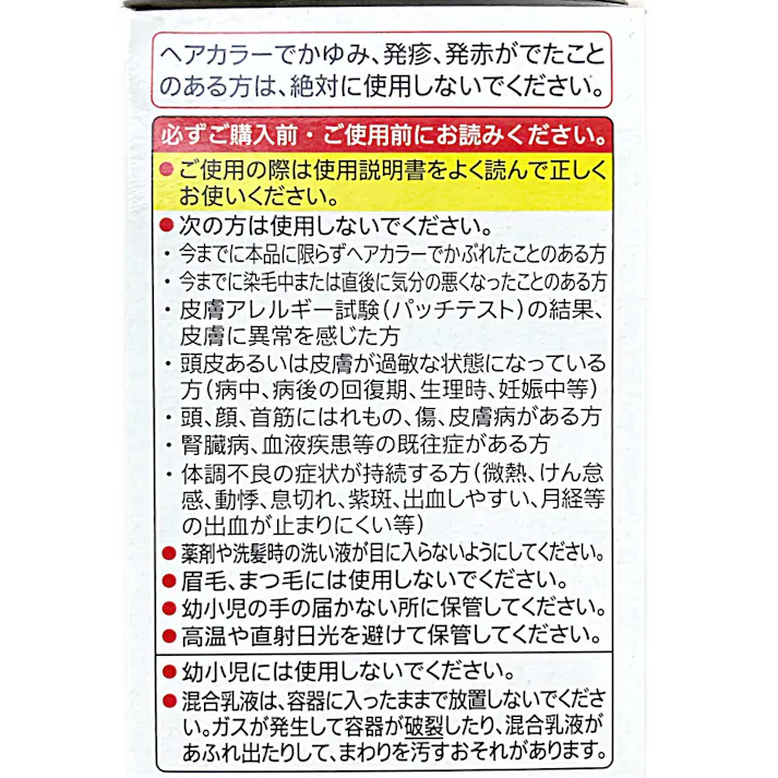 ホーユー シエロ デザイニングカラー ルーセントアッシュ