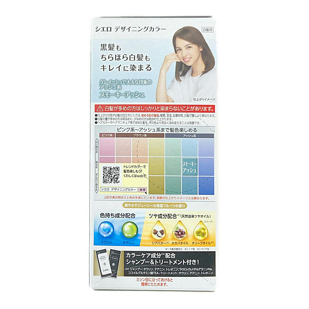 おー　スロウカラー THROW スロウ ファッションカラー Blue ブルー 100g おしゃれ