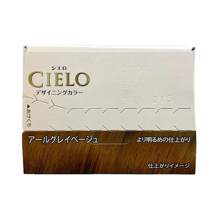 ホーユー シエロ デザイニングカラー アールグレイベージュ