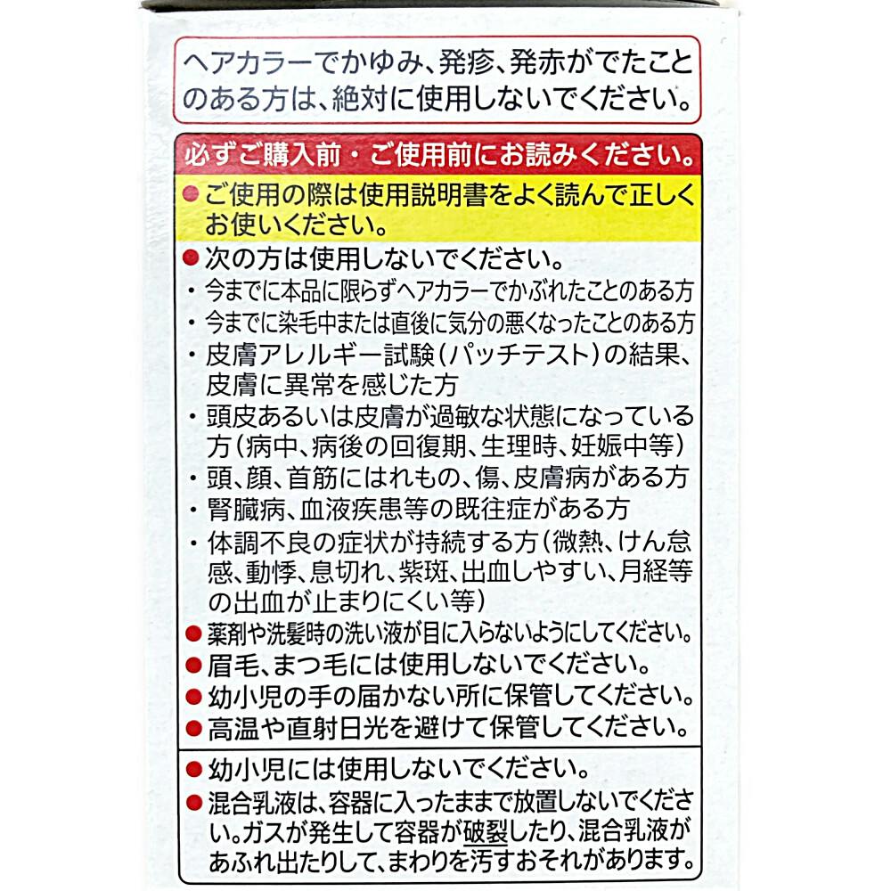 シエロ デザイニングカラー ローズピンク | ヘアカラー 通販