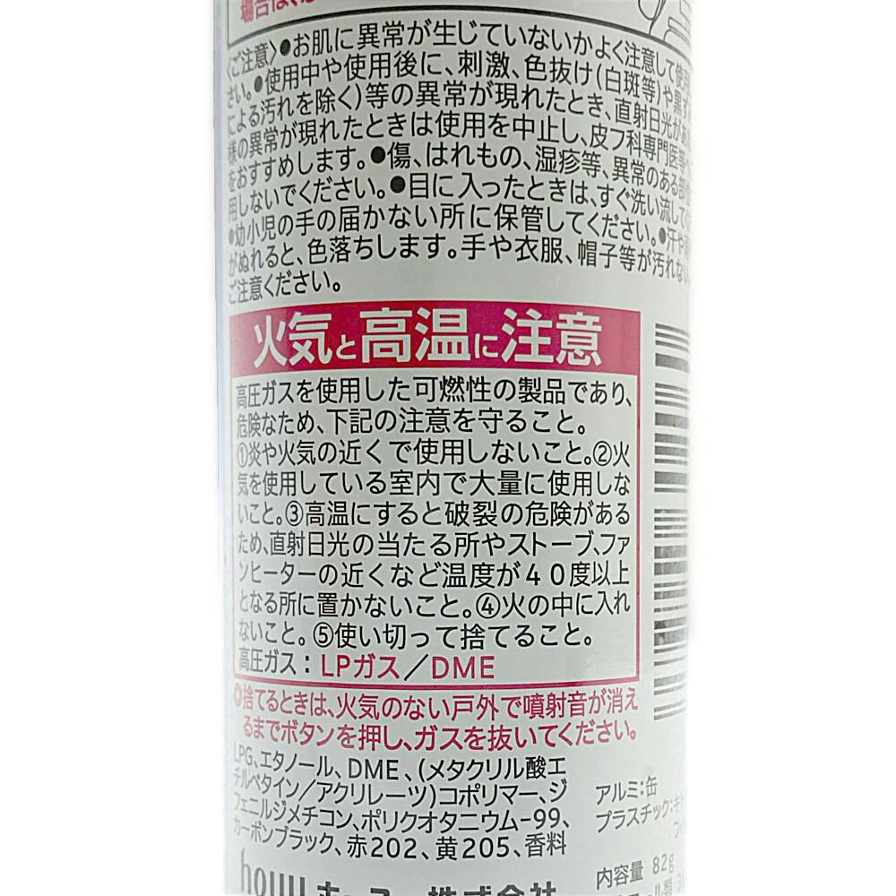 ヘアカラー剤セット N-5CB N-7PB N-6CB など ヘアカラー剤セット N-5CB