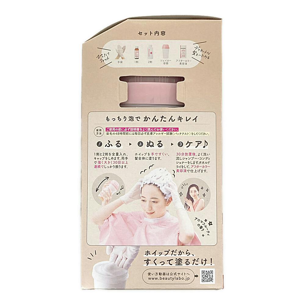 4987205310485 【24個入】 BLホイップヘアカラー クリーミィカプチーノ